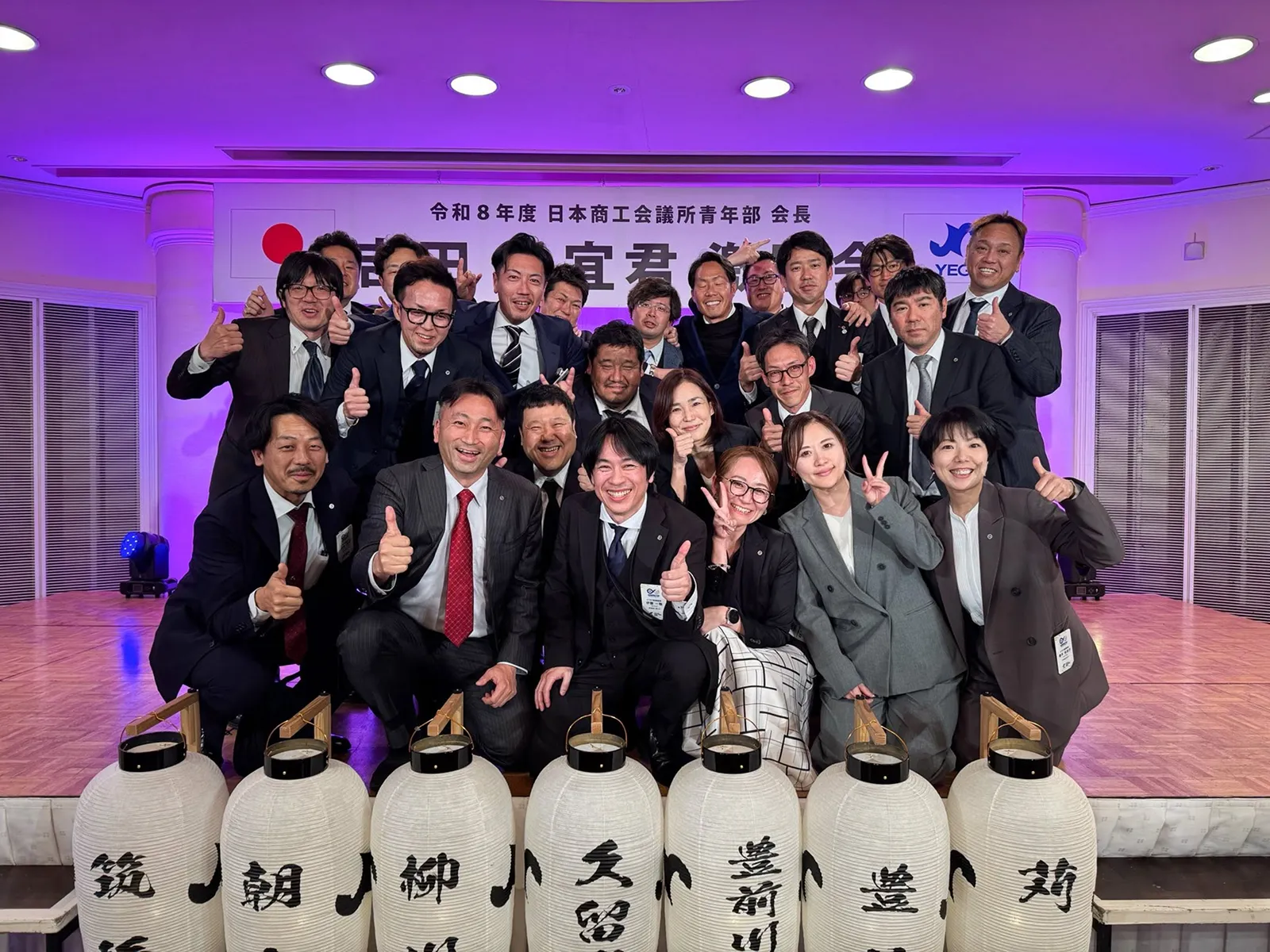 日本YEGビジネス推進委員会の活動の様子