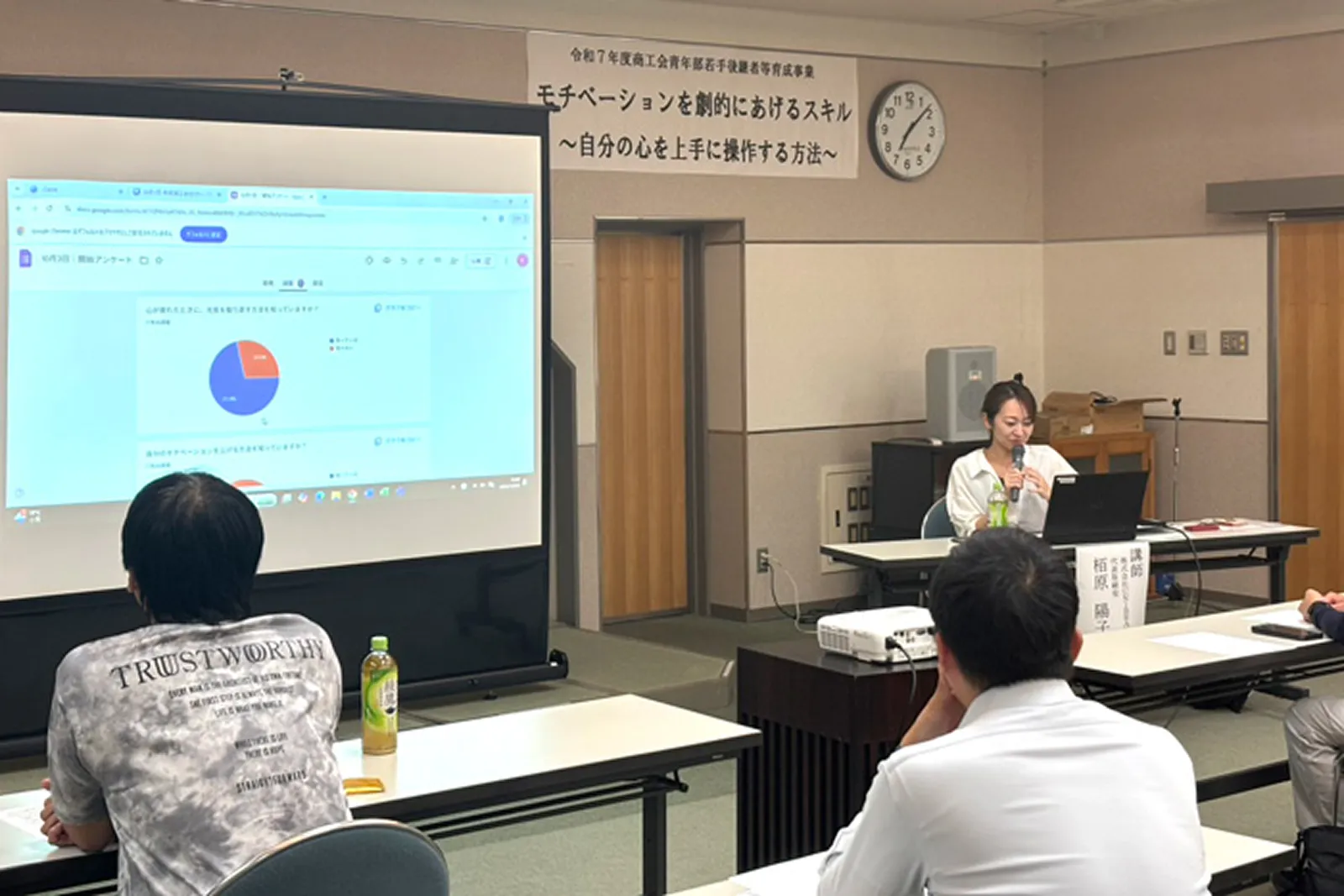 和気商工会青年部のセミナーで講師を務める栢原陽子